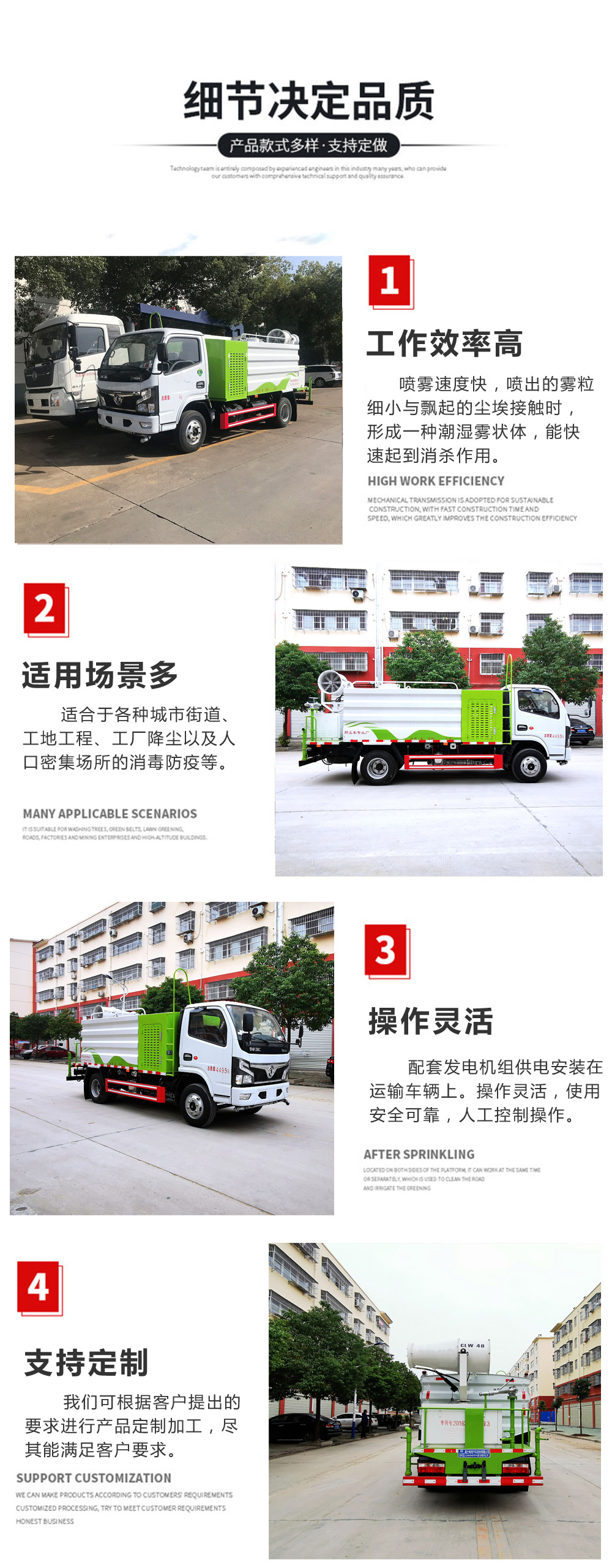 东风D9国六10吨方罐多功能抑尘车